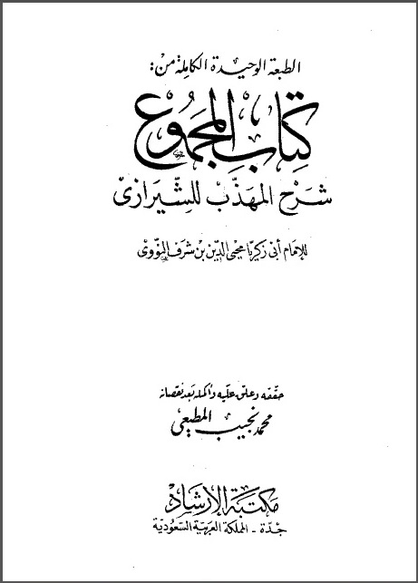 Download Terjemahan Kitab Ihya Ulumuddin Pdf - fasrcrm